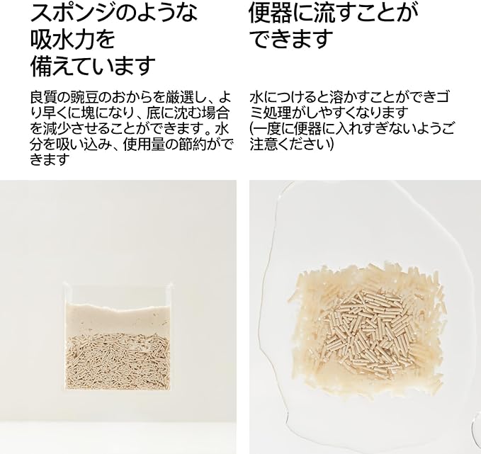 pidan Tofu Cat Litter Clumping,Flushable,Ultra Absorbent and Fast Drying, 100% Natural Ingredients Litter,Solubility in Water,Really Dust-Free,Less Scattering (5.3lb×1bag)