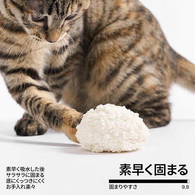 pidan Cassava Cat Litter clumping,Odor Control,Plant-Based Natural Ingredients,Ultra Absorbent and Fast Drying,Low,Dust,Scented (5.3lb×4bags)