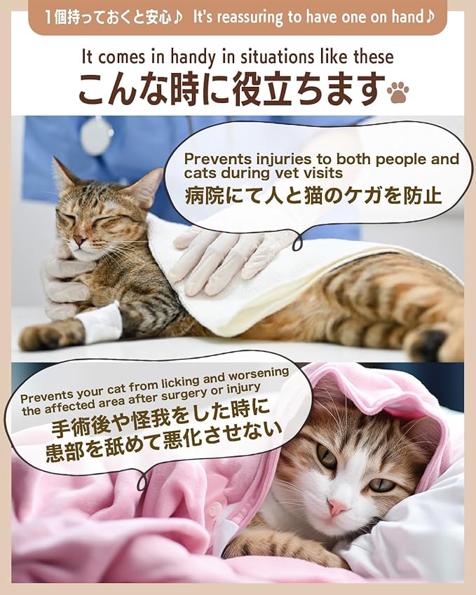 Soft Recovery Cone for Cats, Adjustable Post-Surgery Protective Collar, Comfortable Elizabethan Collar for Cats, Kittens, and Puppies to Prevent Wound Licking, E-Collar (美/首巻/粉/M)