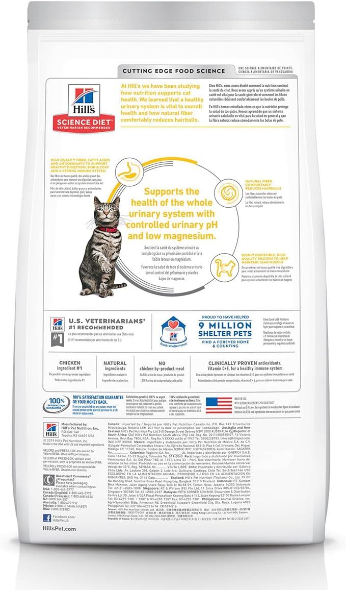 Hill's Science Diet Urinary Hairball Control, Adult 1-6, Urinary Track Health & Hairball Control Support, Dry Cat Food, Chicken Recipe, 15.5 lb Bag