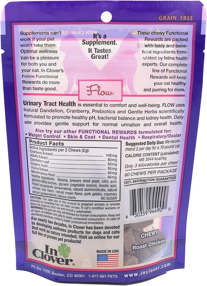 Flow Soft Chews for Daily Support for UT Health in Cats, Scientifically Formulated with Natural Ingredients for a Healthy Urinary Tract. 2.1oz. (60gm)