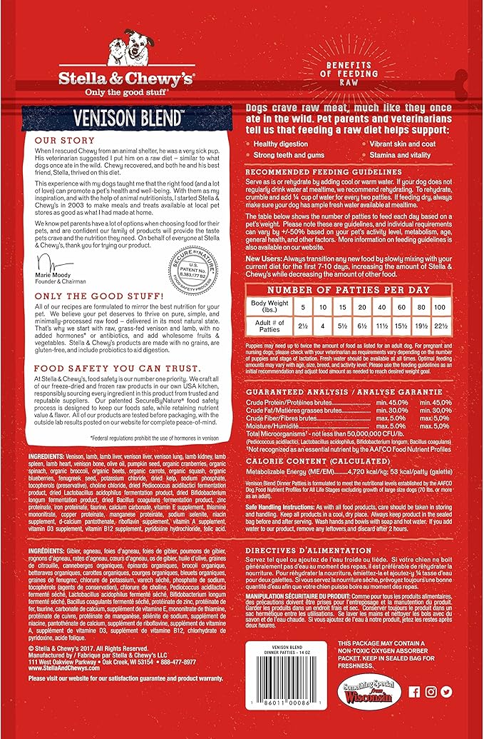 Stella & Chewy's Freeze-Dried Raw Dinner Patties - Venison Blend Recipe - High Protein Grain-Free Puppy & Dog Food - Perfect For Picky Eaters - 5.5 oz